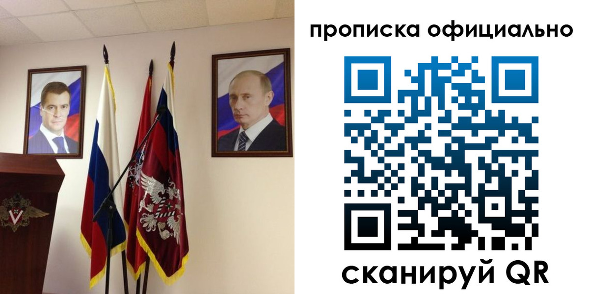 пропишу в квартире в Кольчугино