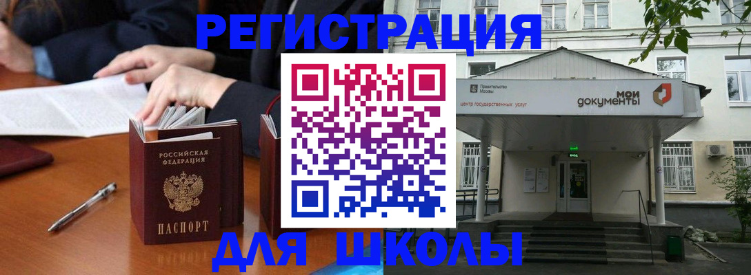 временная прописка в Кольчугино