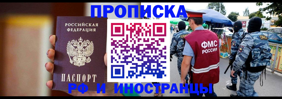 временная регистрация законно в Кольчугино