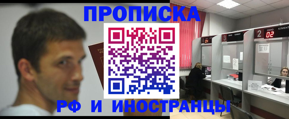 временная регистрация гарантия в Кольчугино