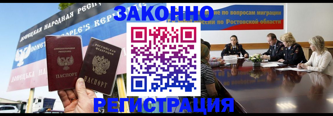 прописка 2025 в Кольчугино